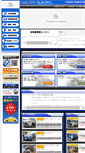 Mobile Screenshot of itako.co.jp